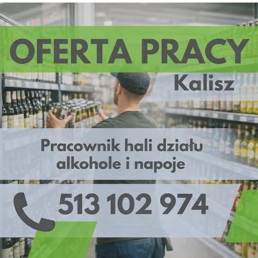 Pracownik hali – dział alkohole i napoje Kalisz - Zdjęcie 1